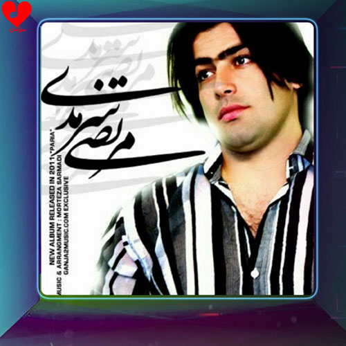 دانلود آهنگ قاصدک از مرتضی سرمدی